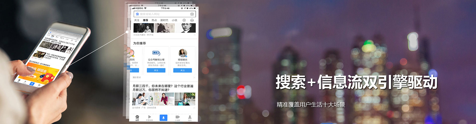 吉水百度广告竞价